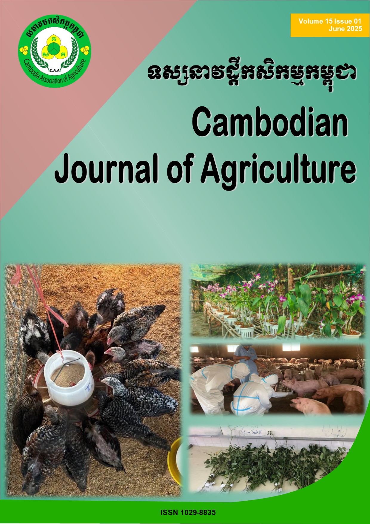 					View Vol. 15 No. 01 (2025): CJA-15.1
				